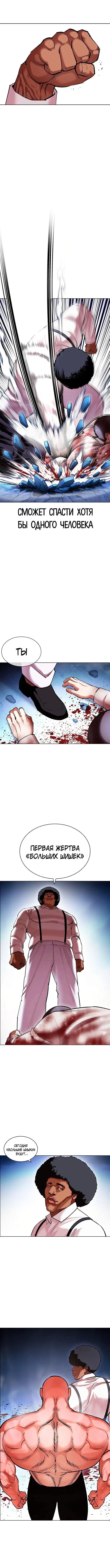 Page 4.001