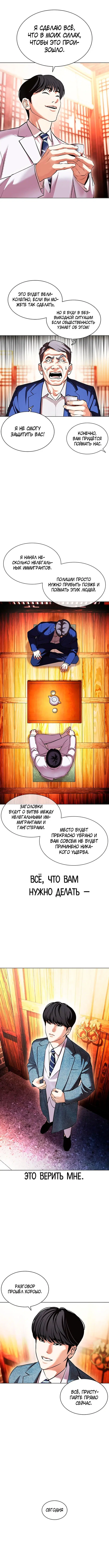 Page 4.001