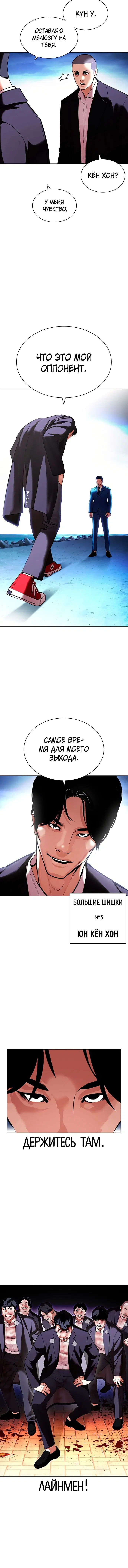 Page 4.001