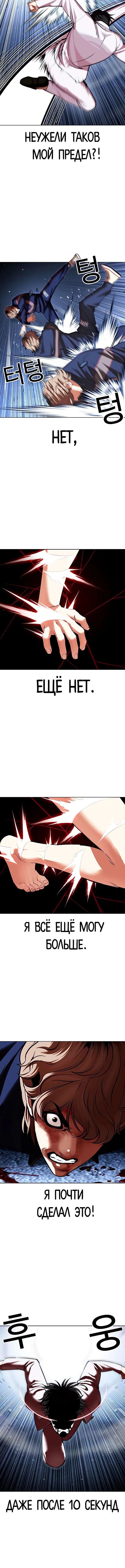 Page 4.001