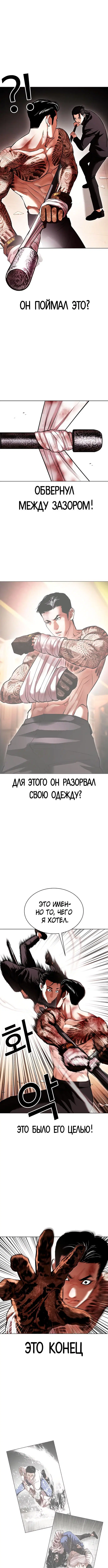 Page 4.001