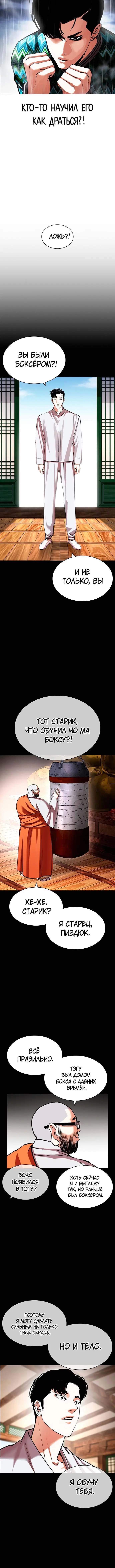 Page 4.001