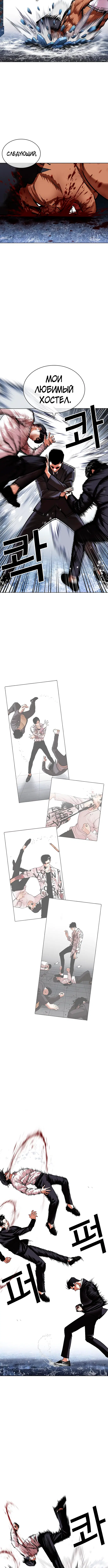 Page 4.001