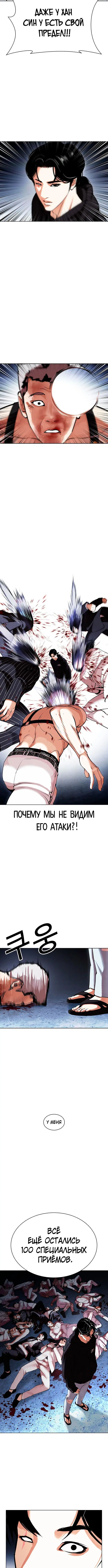 Page 4.001