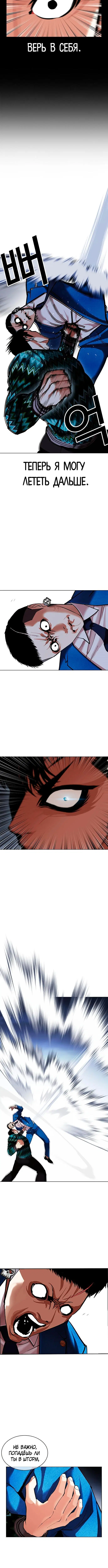 Page 4.001