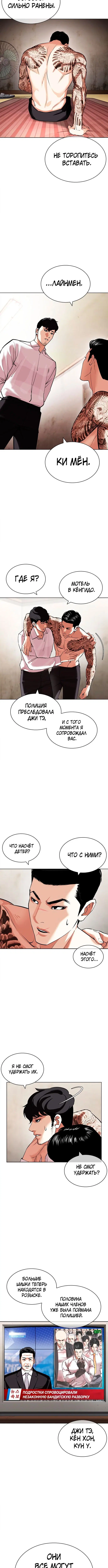 Page 4.001