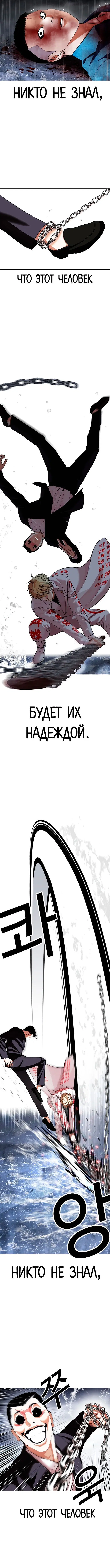 Page 4.001