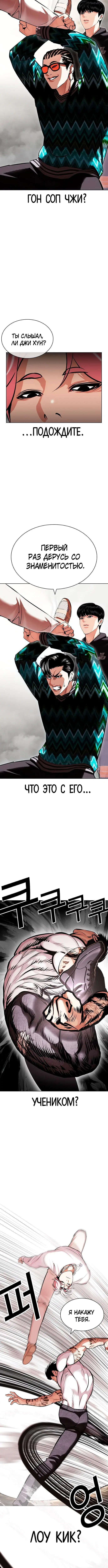 Page 4.001
