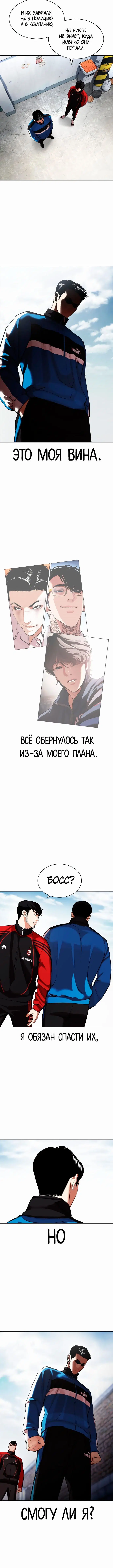 Page 4.001