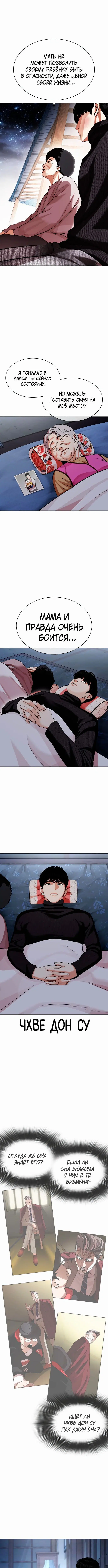 Page 4.000