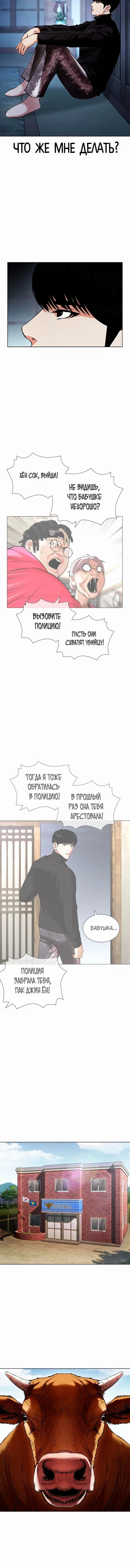 Page 4.001