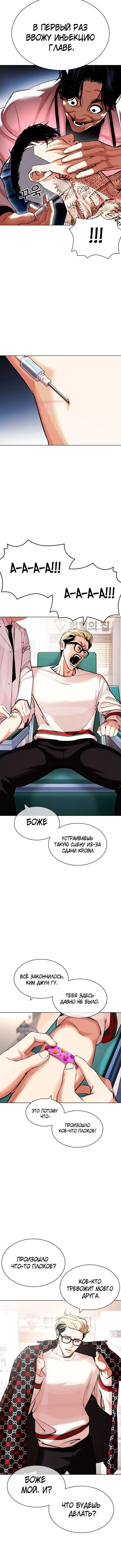 Page 4.001