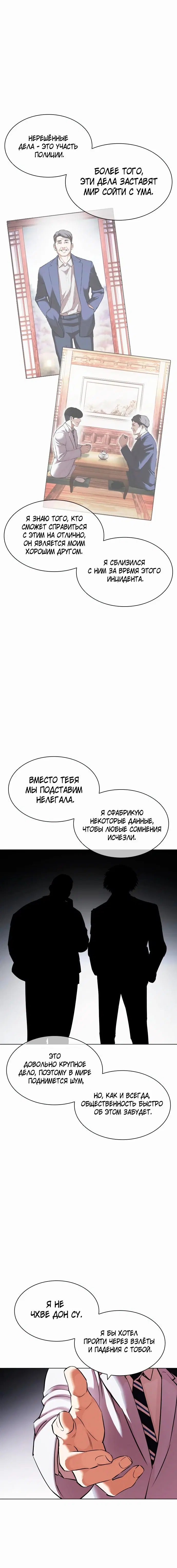 Page 4.001