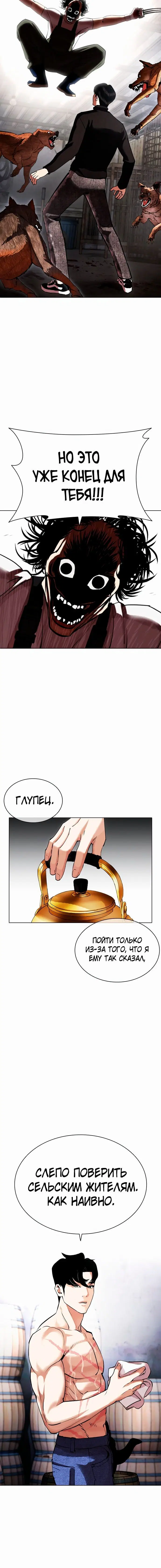 Page 4.001