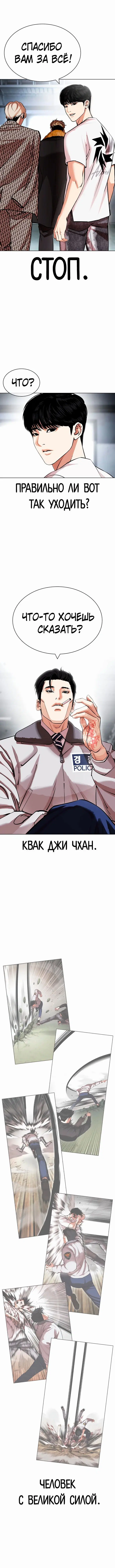 Page 4.001