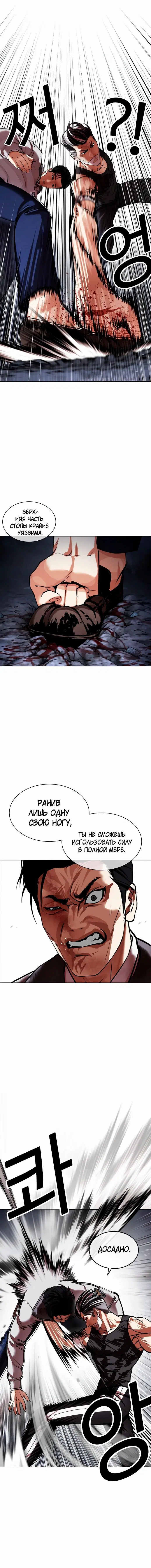 Page 4.001