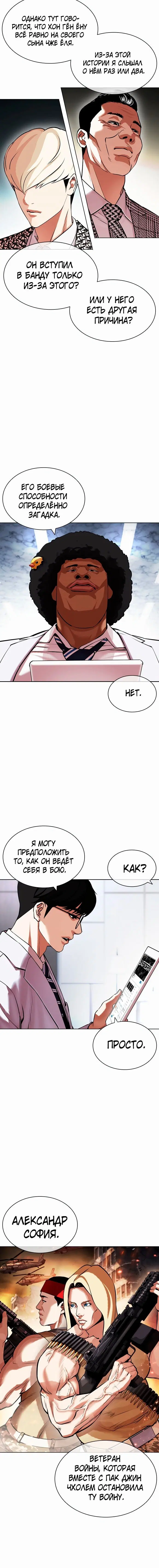 Page 4.001