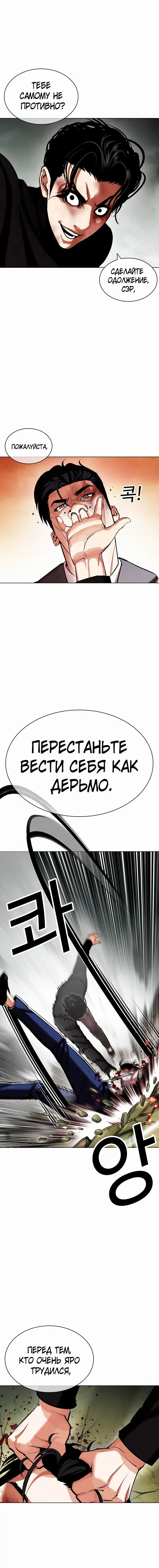 Page 4.001