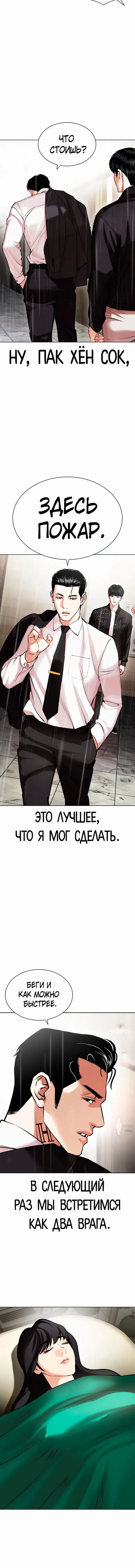Page 4.001