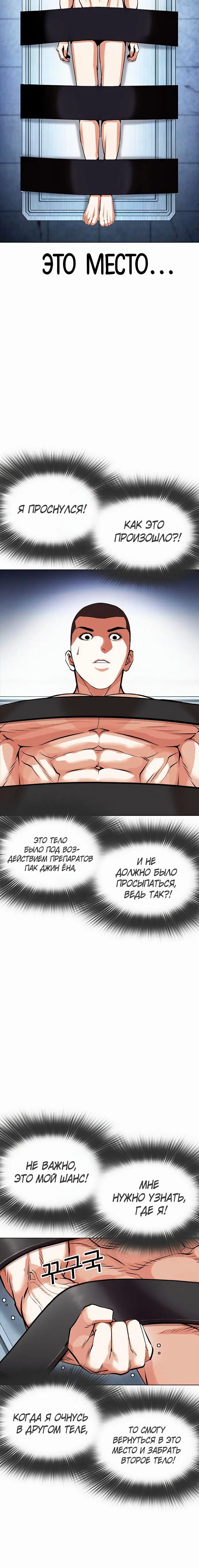 Page 4.001