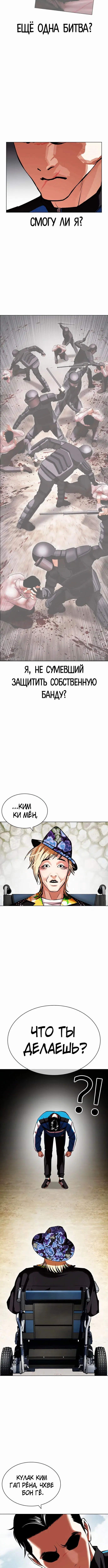 Page 4.001