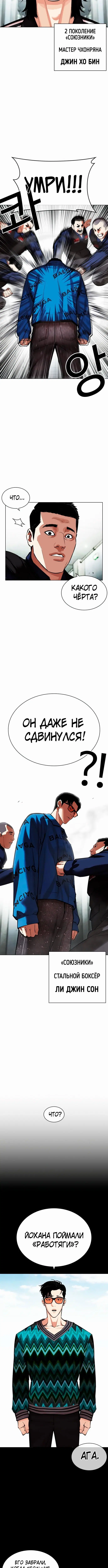 Page 4.001