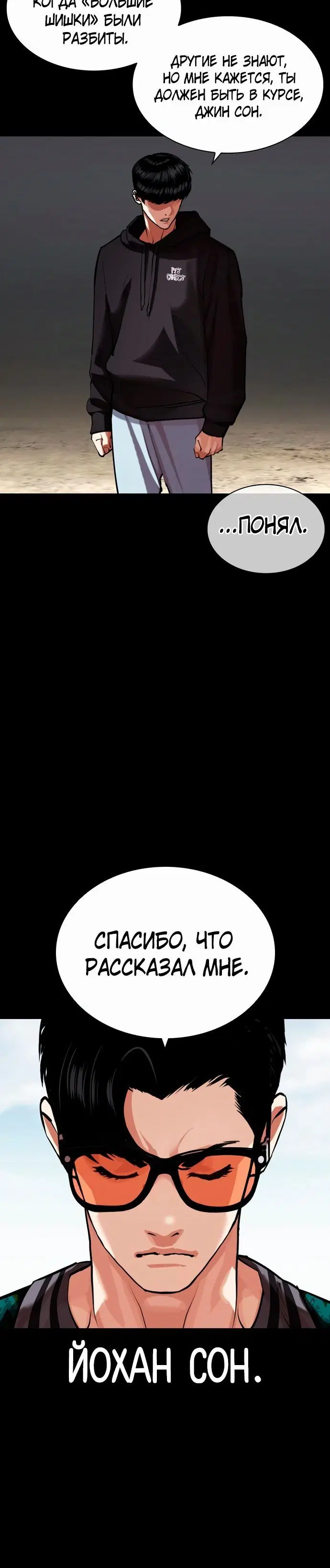 Page 4.002