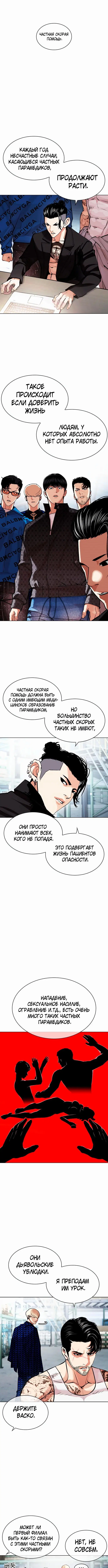 Page 4.001