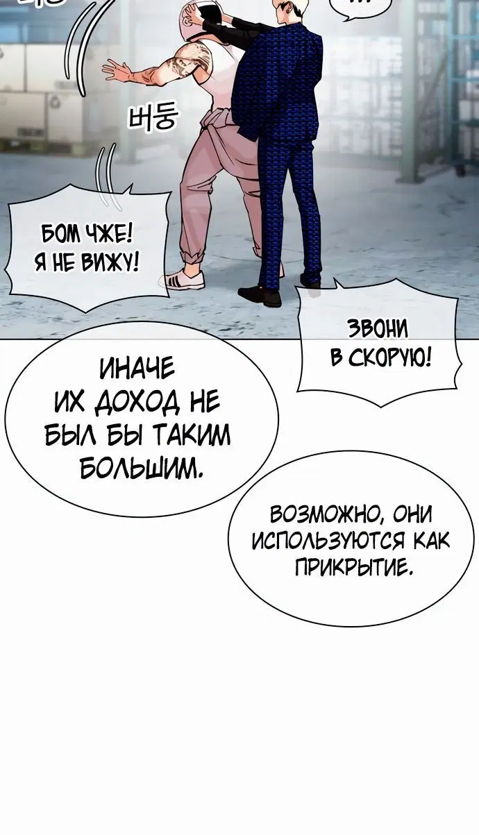 Page 4.002