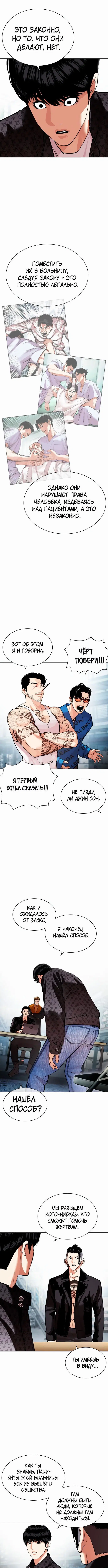 Page 4.001