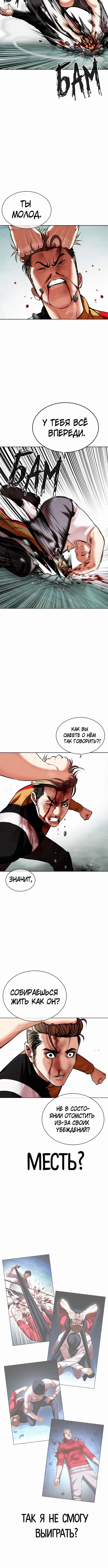 Page 4.001