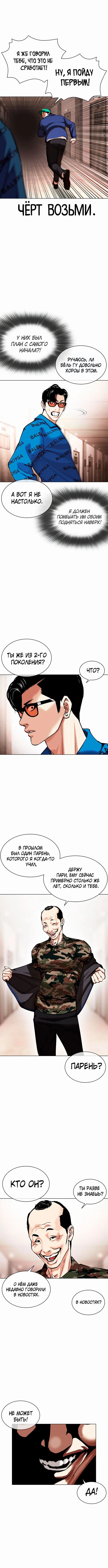 Page 4.000