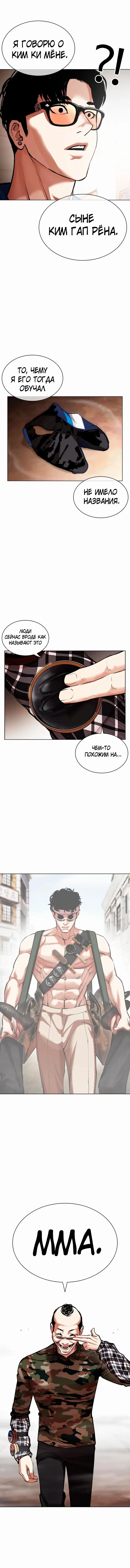 Page 4.001