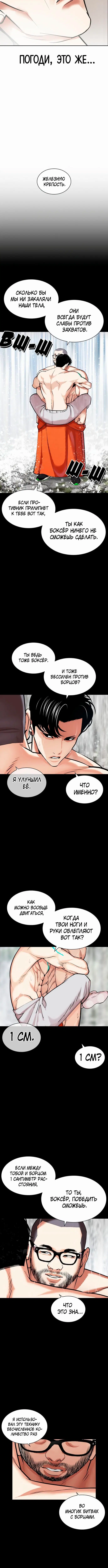 Page 4.001