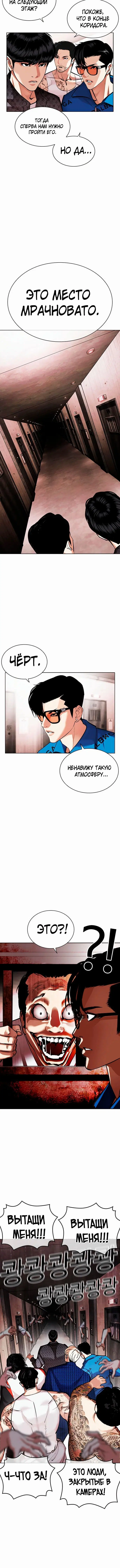 Page 4.001