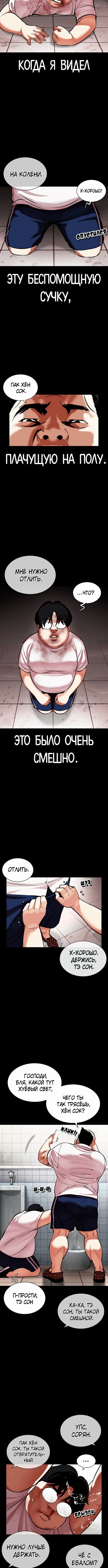 Page 4.001