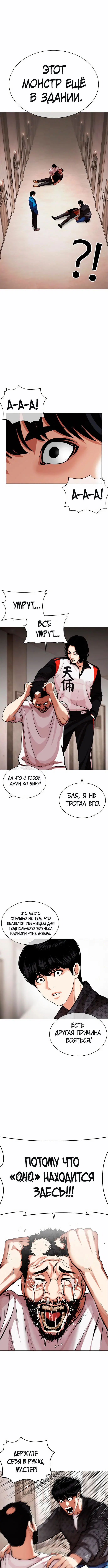 Page 4.001