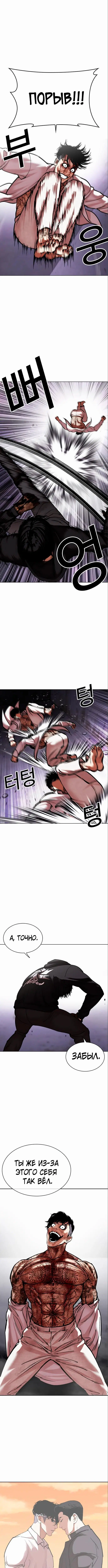 Page 4.001