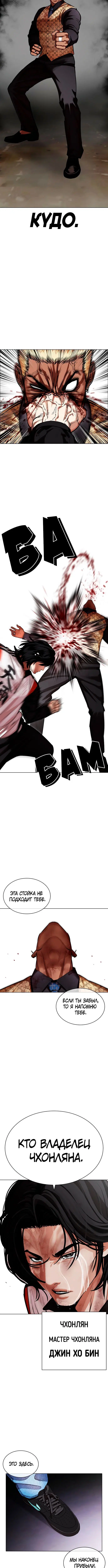 Page 4.001