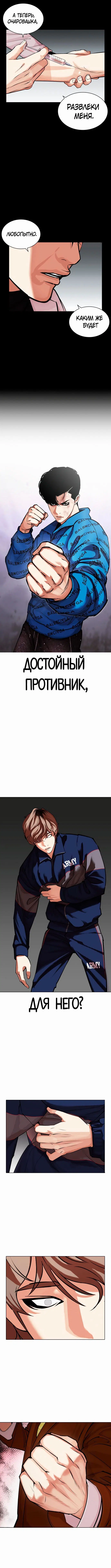 Page 4.001