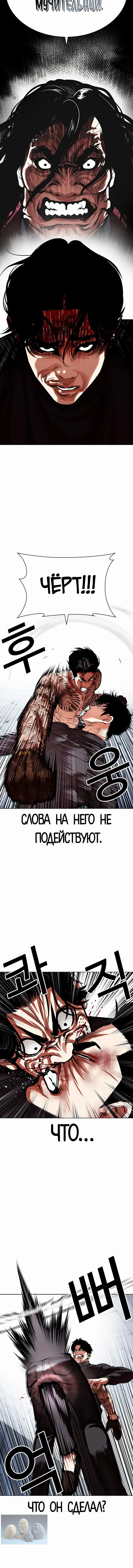 Page 4.001