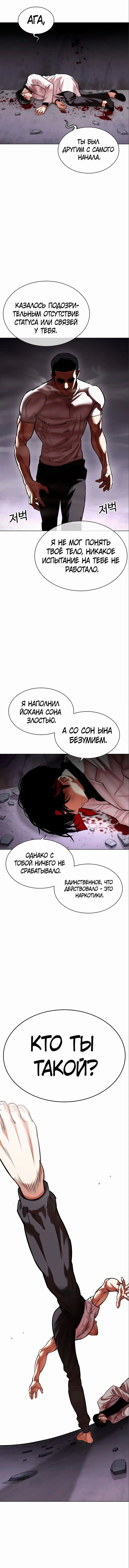 Page 4.001