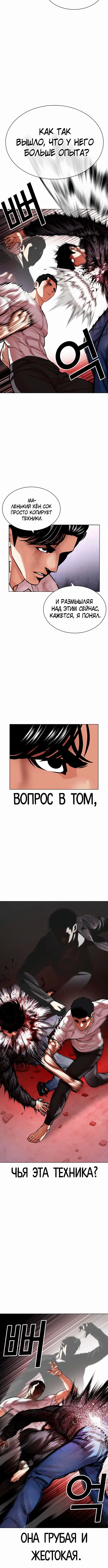 Page 4.001