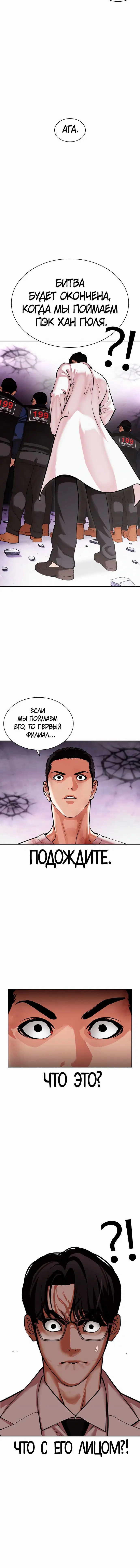 Page 4.001