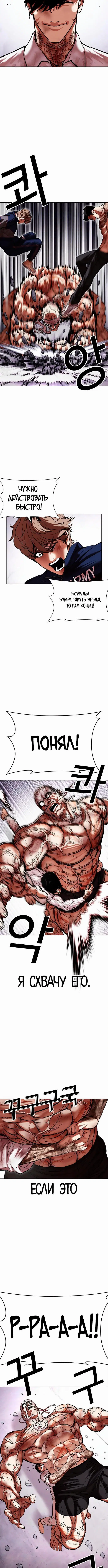 Page 4.001