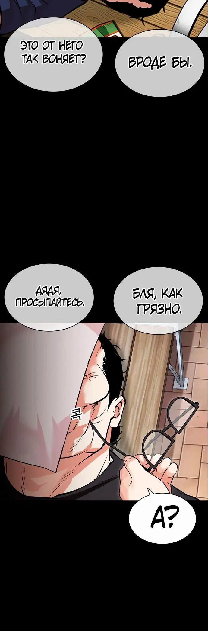 Page 4.002