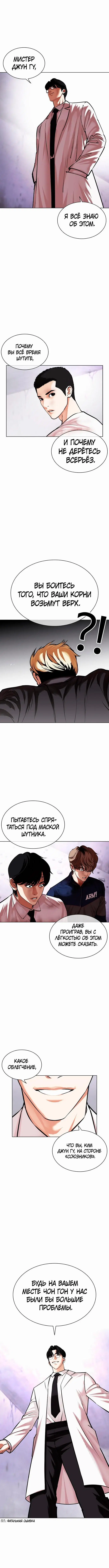 Page 4.001