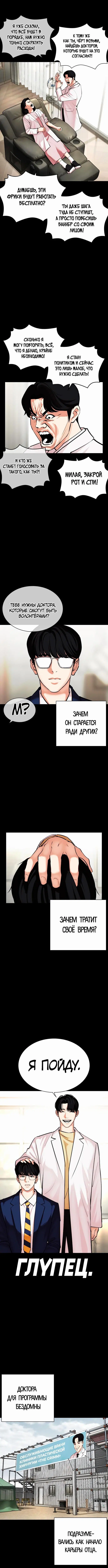 Page 4.001