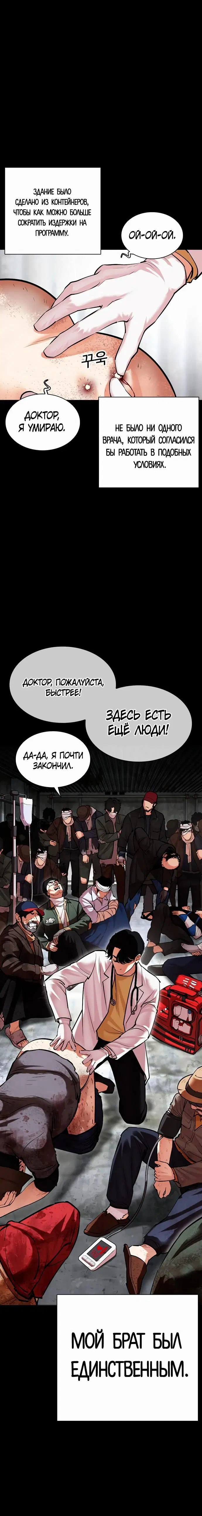 Page 4.002
