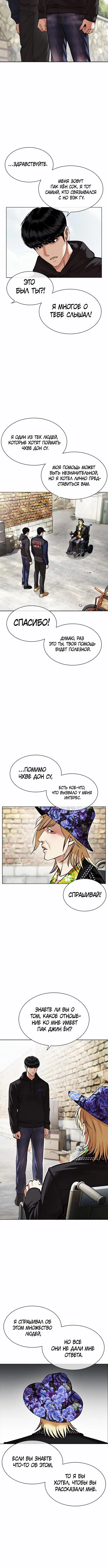 Page 4.001